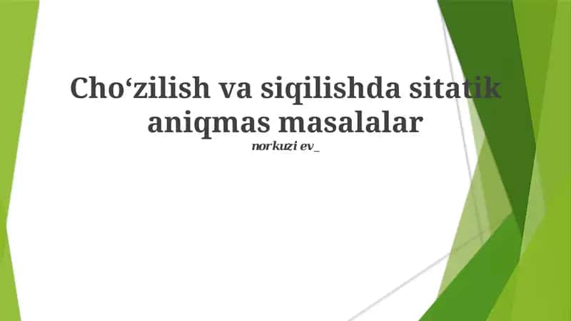 Choʻzilish va siqilishda sitatik aniqmas masalalar