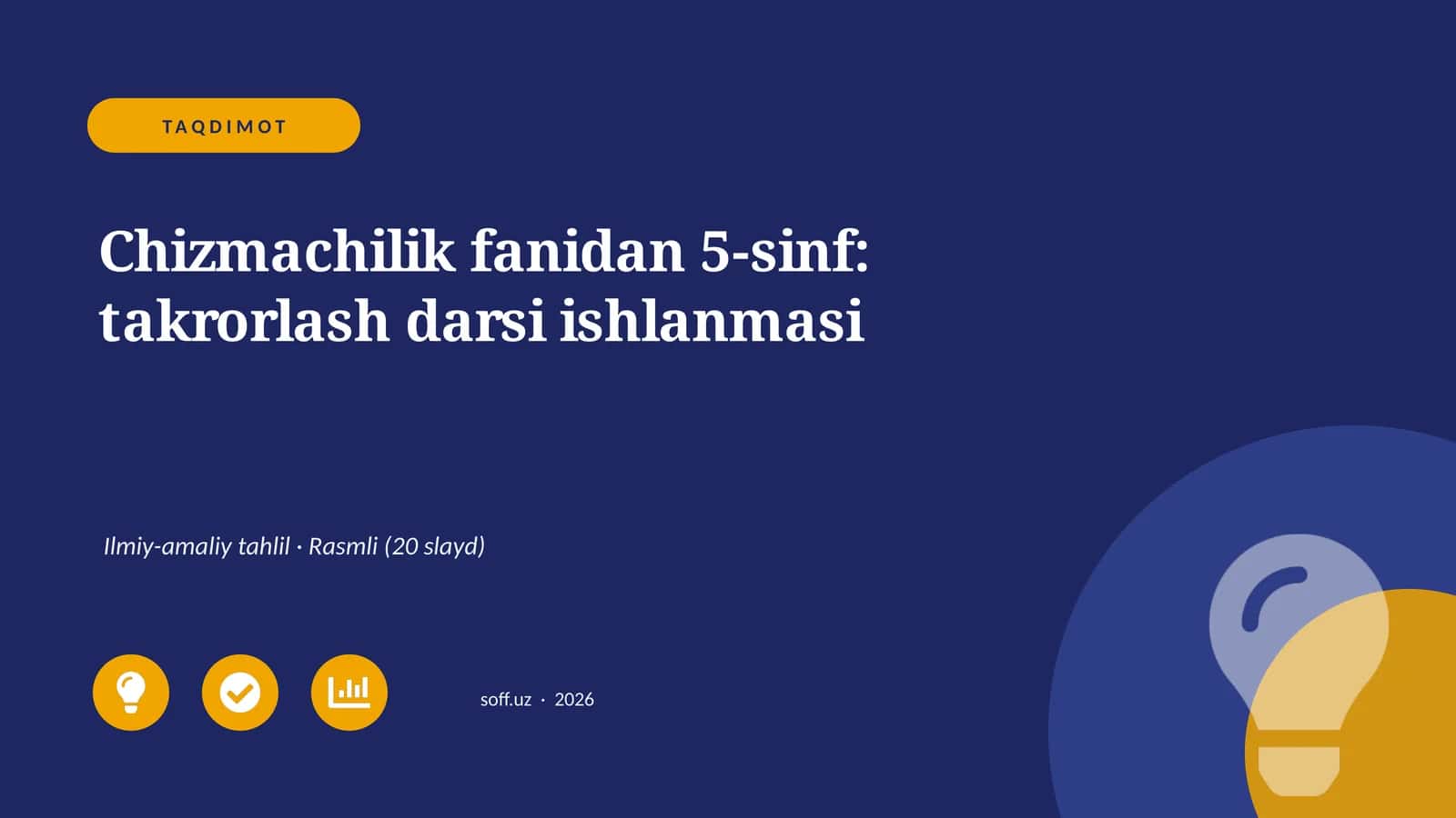 Chizmachilik fanidan 5-sinf: takrorlash darsi ishlanmasi