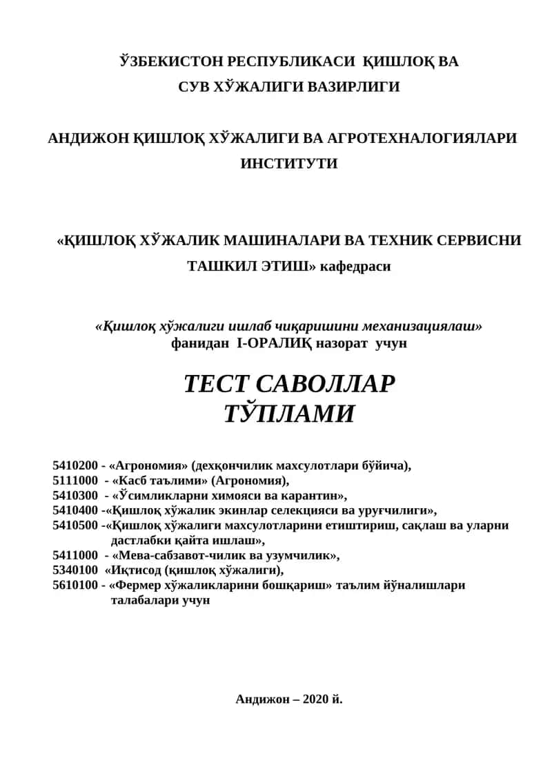 «Қишлоқ хўжалиги ишлаб чиқаришини механизациялаш» фанидан I-ОРАЛИҚ назорат учун ТЕСТ САВОЛЛАР