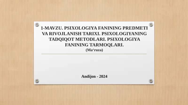 MAVZU.PSIXOLOGIYA FANINING PREDMETI VA RIVOJLANISH TARIXI. PSIXOLOGIYANING TADQIQOT METODLARI. PSIXOLOGIYA FANINING TARMOQLARI.(Maʻruza)