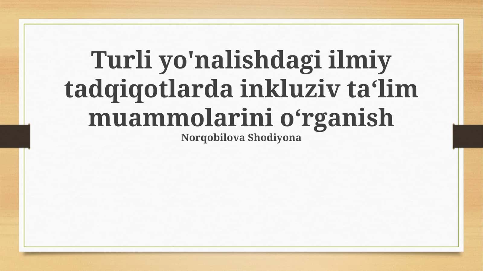 Turli yo'nalishdagi ilmiy tadqiqotlarda inkluziv ta‘lim muammolarini o‘rganish