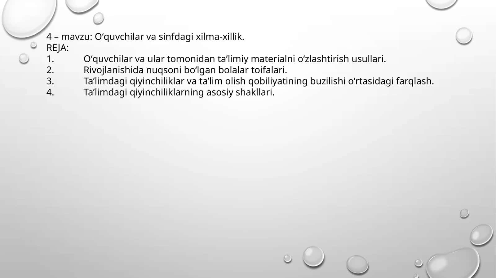 О‘quvchilar va sinfdagi xilma-xillik