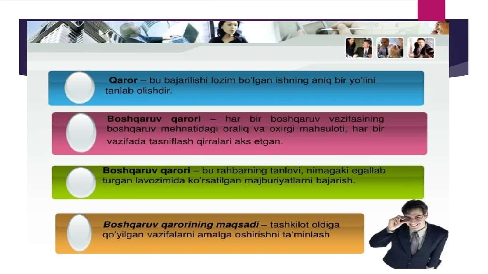 Boshqaruv qarorlari jarayoni