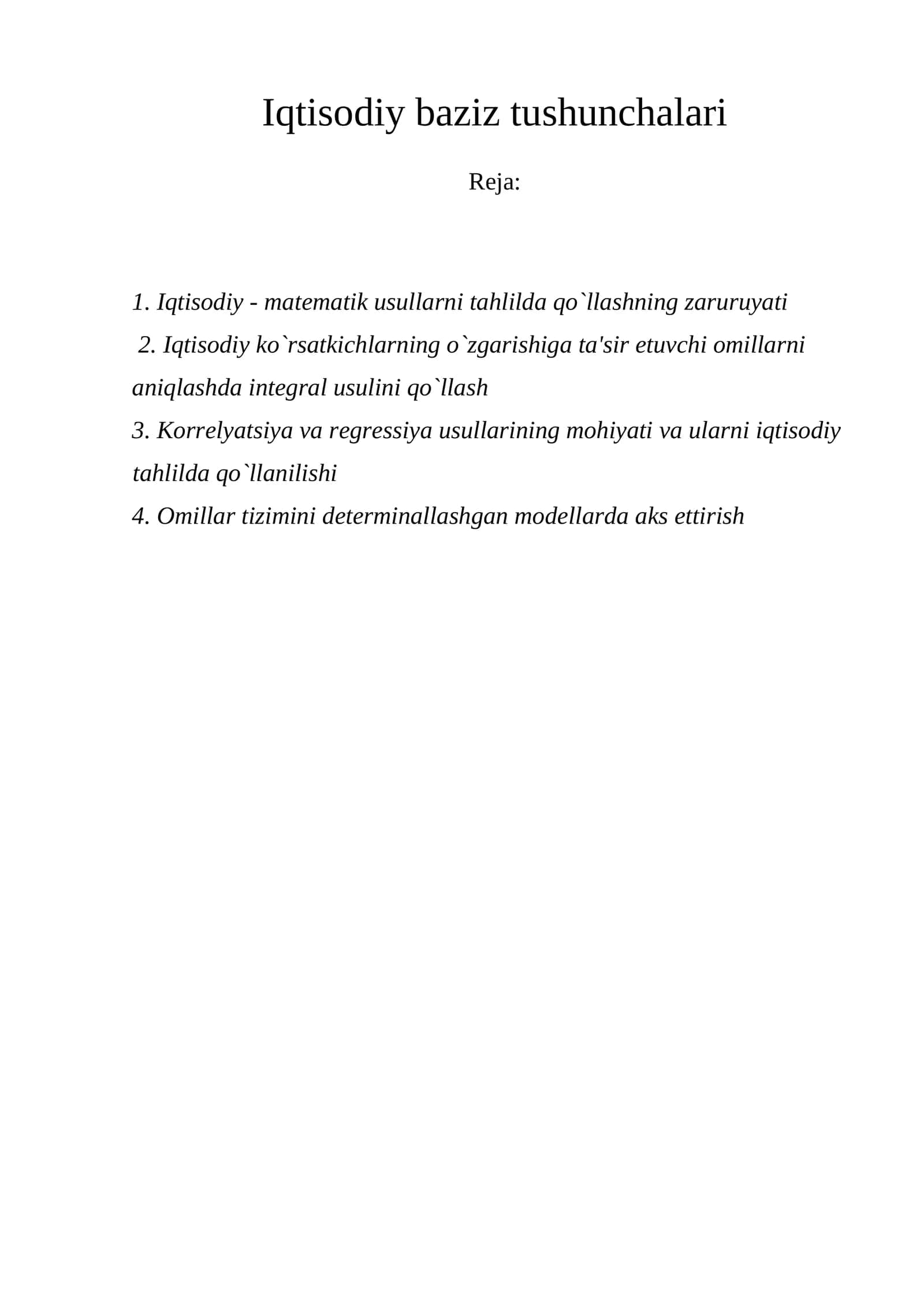 Iqtisodiy baziz tushunchalari