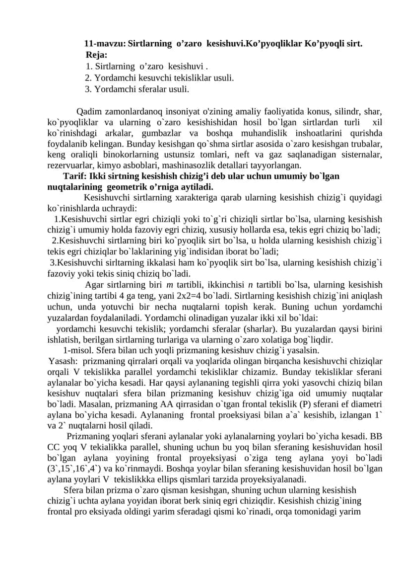 Sirtlarning o’zaro kesishuvi.Ko’pyoqliklar Ko’pyoqli sirt.