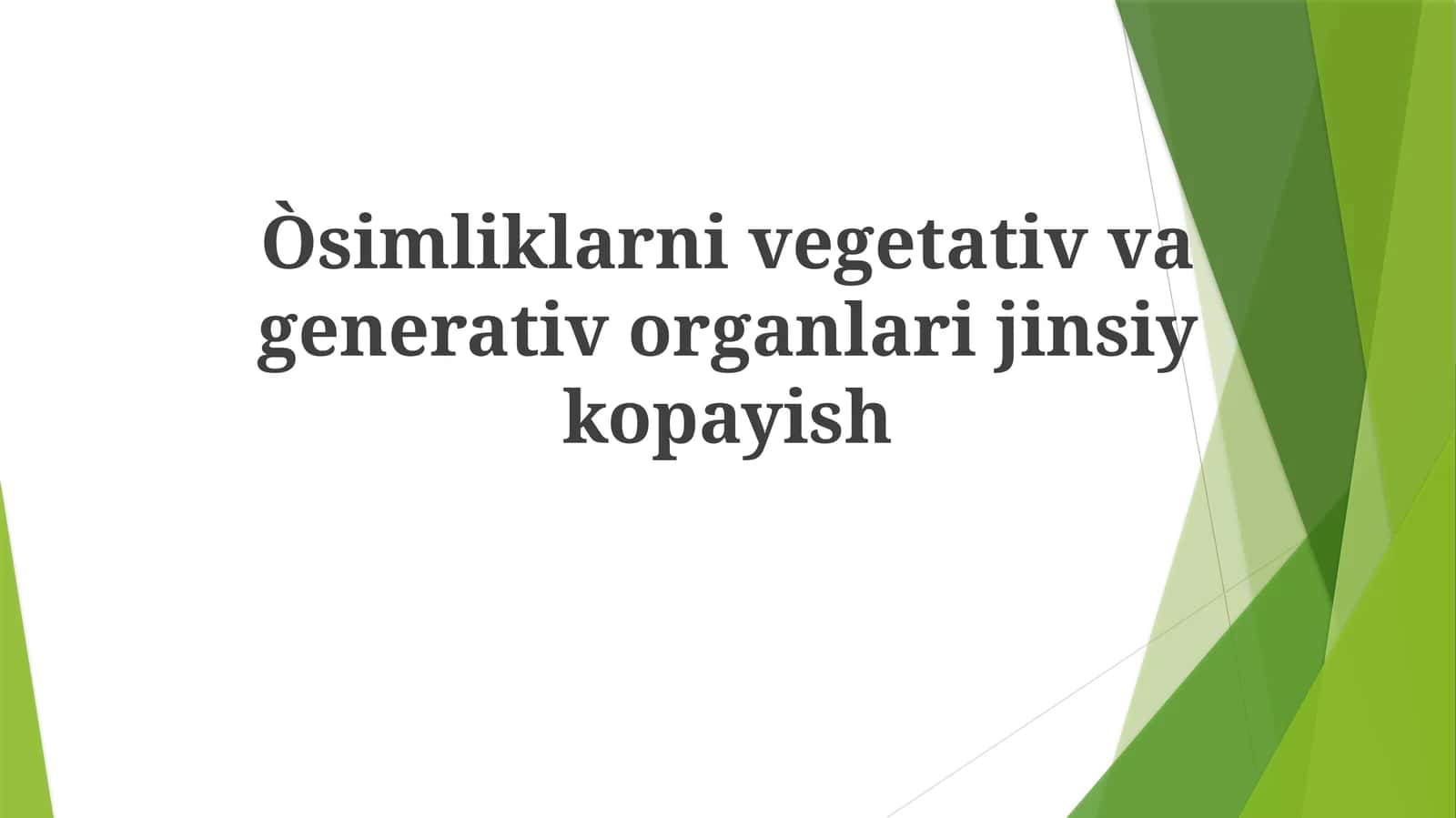 O'simliklarni vegetativ va generativ organlari