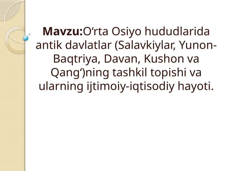 O‘rta Osiyo hududlarida antik davlatlar (Salavkiylar, Yunon-Baqtriya, Davan, Kushon va Qang‘)ning tashkil topishi va ularning ijtimoiy-iqtisodiy hayoti