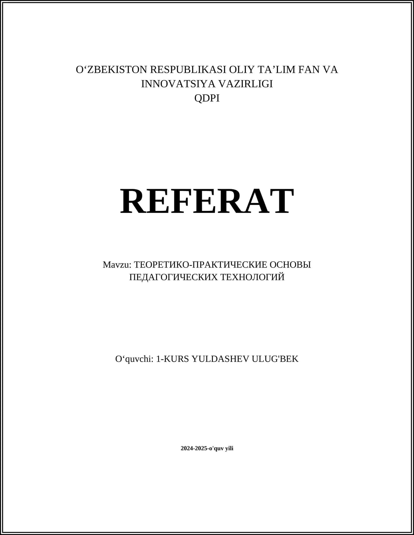 ТЕОРЕТИКО-ПРАКТИЧЕСКИЕ ОСНОВЫ ПЕДАГОГИЧЕСКИХ ТЕХНОЛОГИЙ