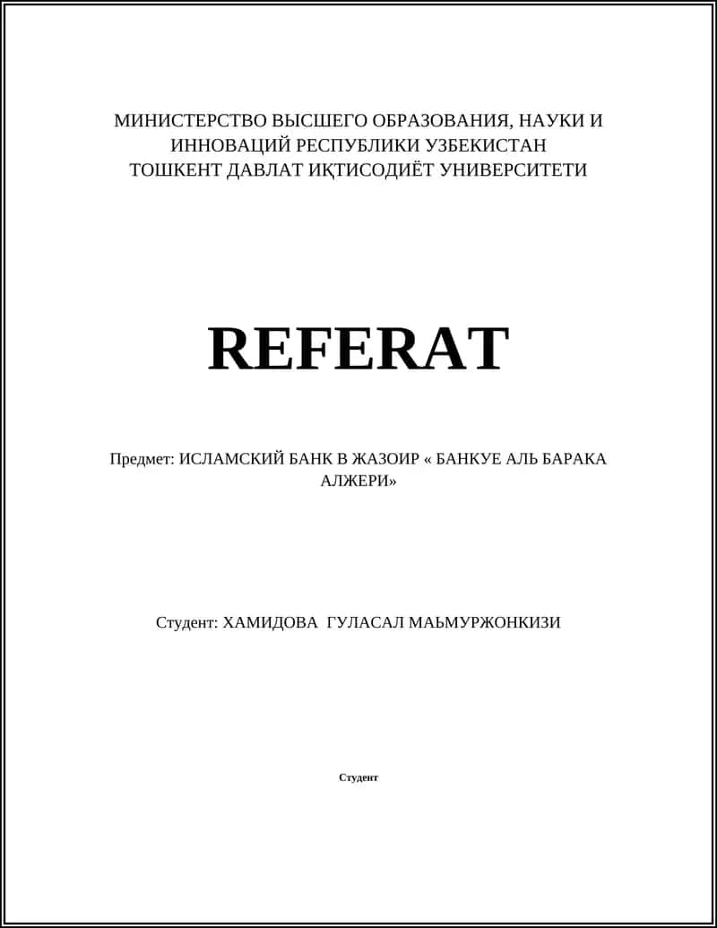 ИСЛАМСКИЙ БАНК В ЖАЗОИР « БАНКУЕ АЛЬ БАРАКА АЛЖЕРИ»