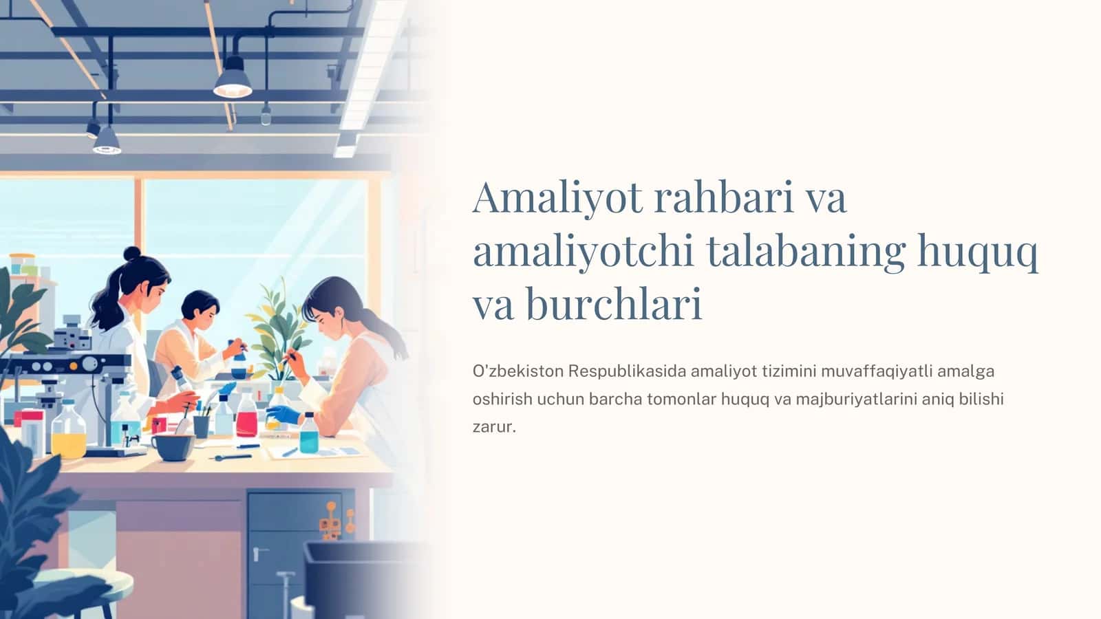 Amaliyot rahbari va amaliyotchi talabaning huquq va burchlari