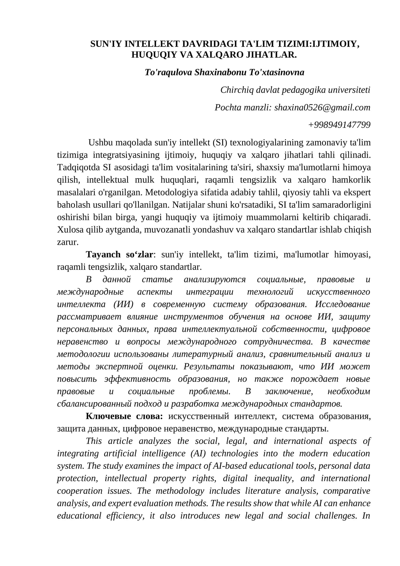 SUN'IY INTELLEKT DAVRIDAGI TA'LIM TIZIMI:IJTIMOIY, HUQUQIY VA XALQARO JIHATLAR