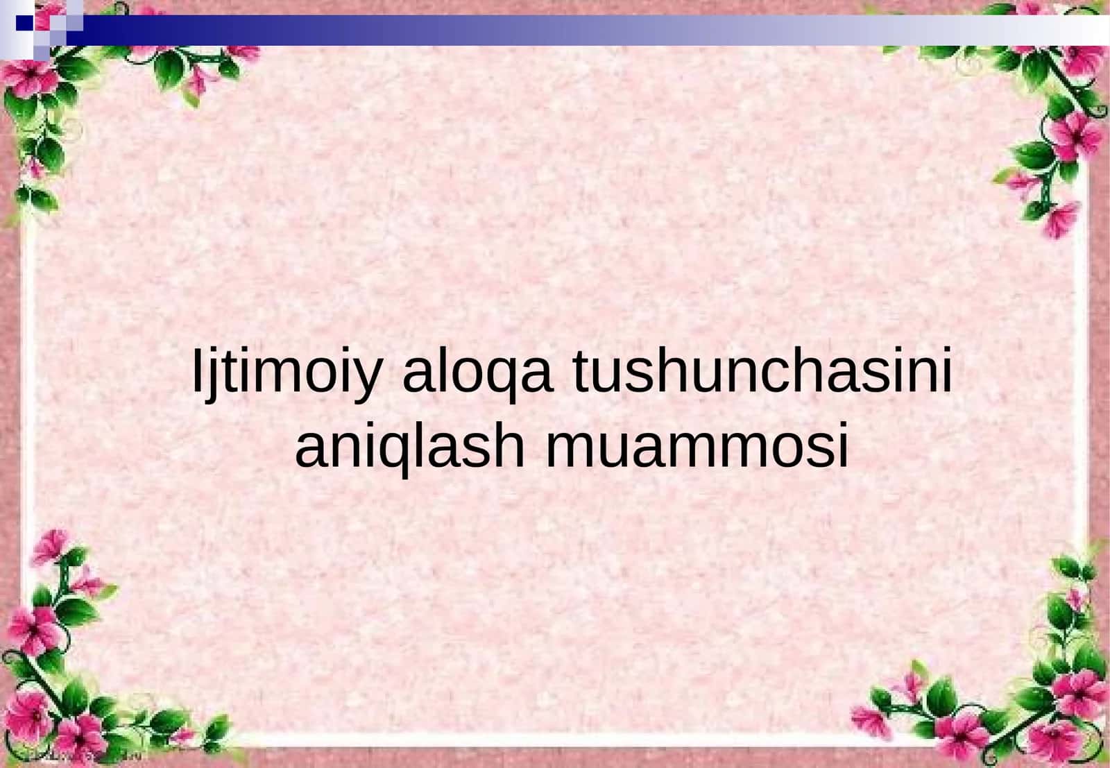 Ijtimoiy aloqa tushunchasini aniqlash muammosi