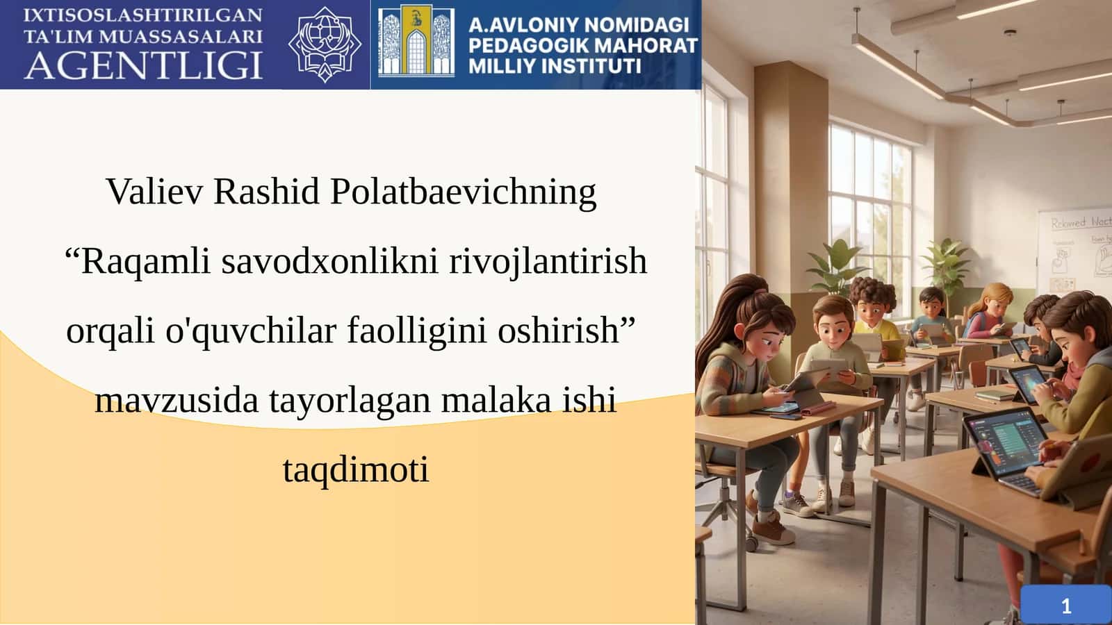 Raqamli savodxonlikni rivojlantirish orqali o'quvchilar faolligini oshirish