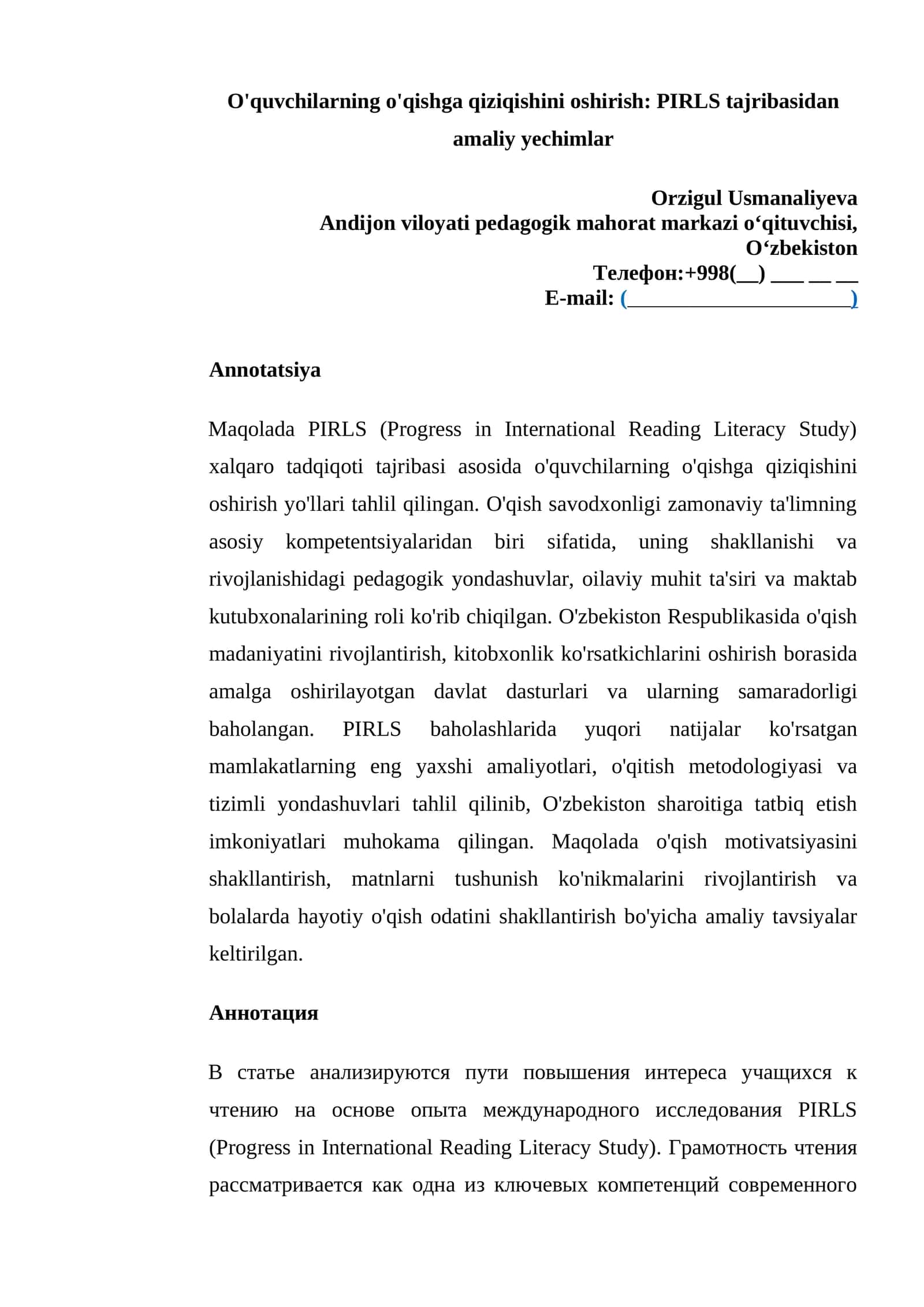 O'quvchilarning o'qishga qiziqishini oshirish: PIRLS tajribasidan amaliy yechimlar