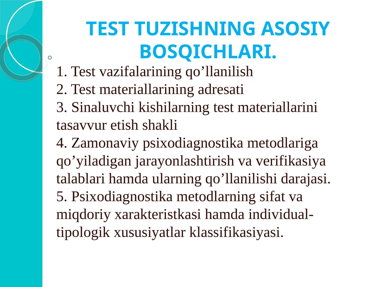 TEST TUZISHNING ASOSIY BOSQICHLARI