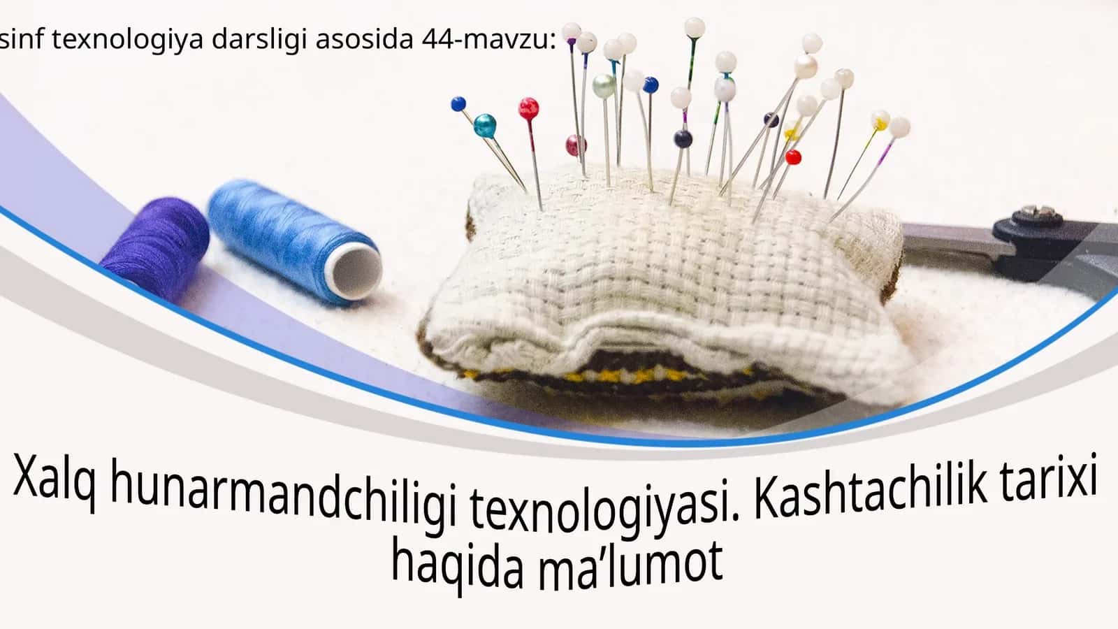 5-sinf texnologiya darsligi asosida 44-mavzu: Xalq hunarmandchiligi texnologiyasi. Kashtachilik tarixi haqida ma’lumot