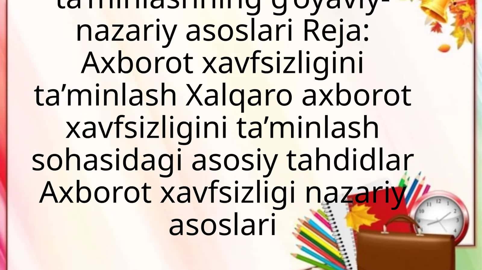 Axborot xavfsizligini ta’minlashning g‘oyaviy-nazariy asoslari