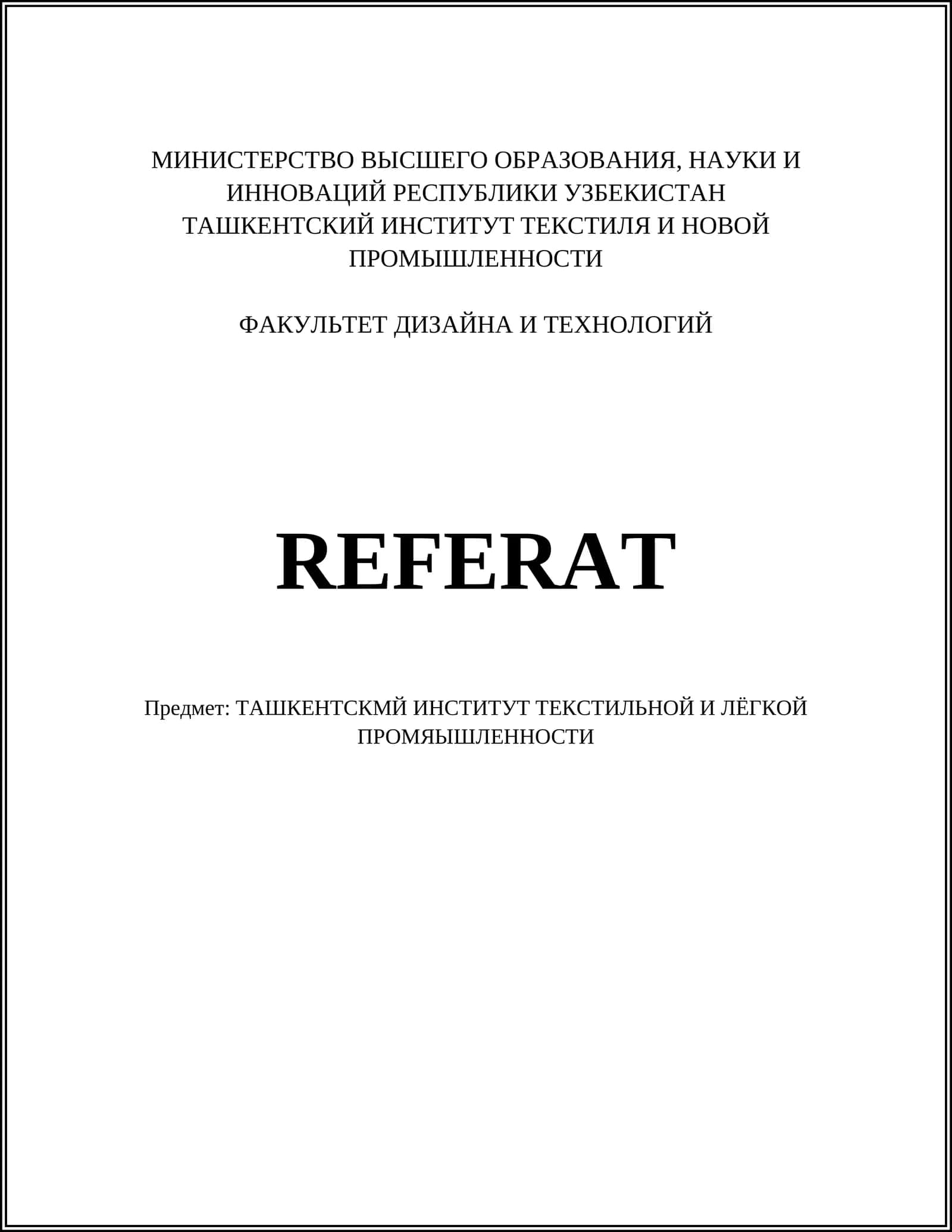 Ташкентский институт текстильной и лёгкой промышленности REFERAT
