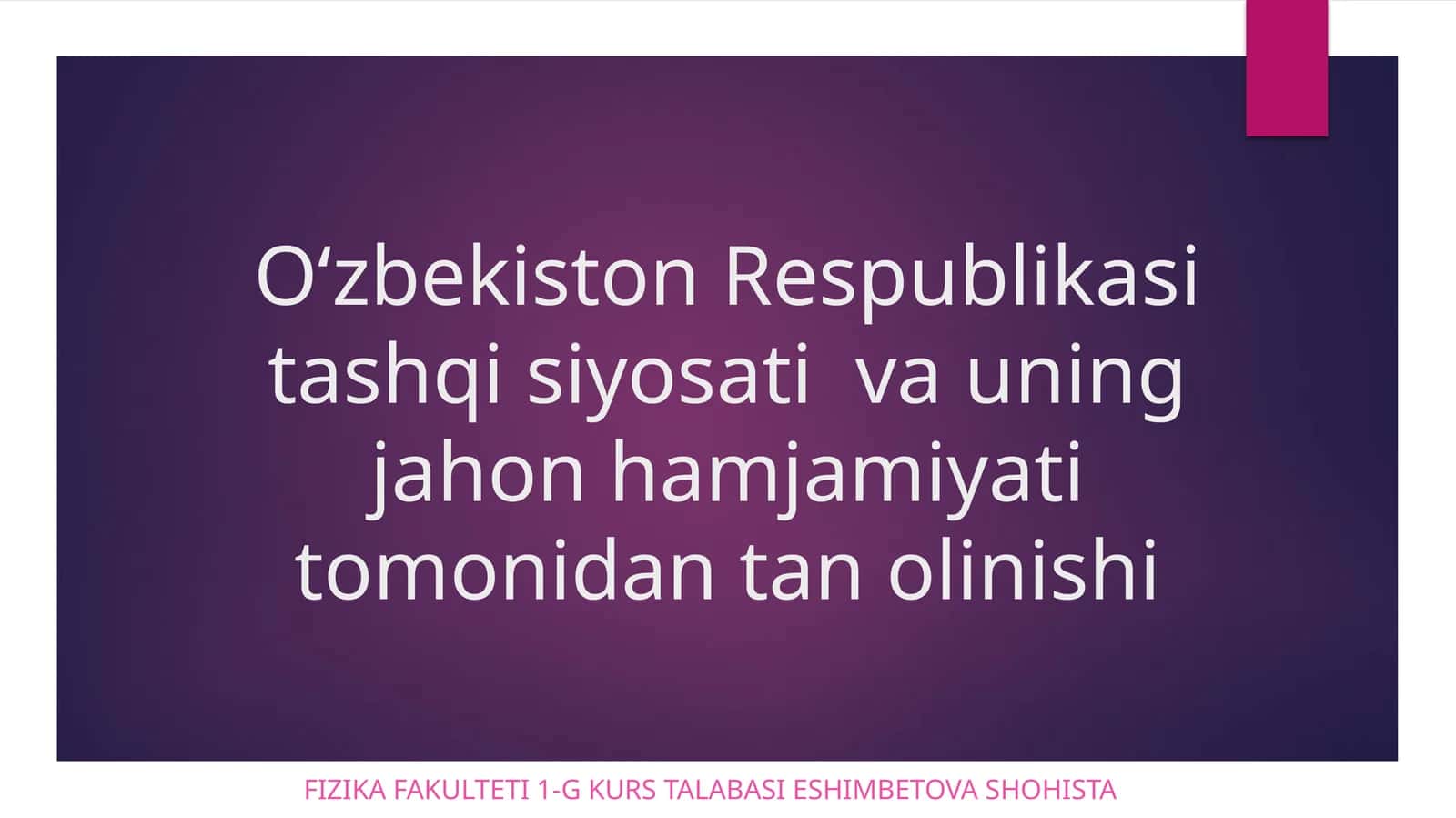 Oʻzbekiston Respublikasi tashqi siyosati va uning jahon hamjamiyati tomonidan tan olinishi