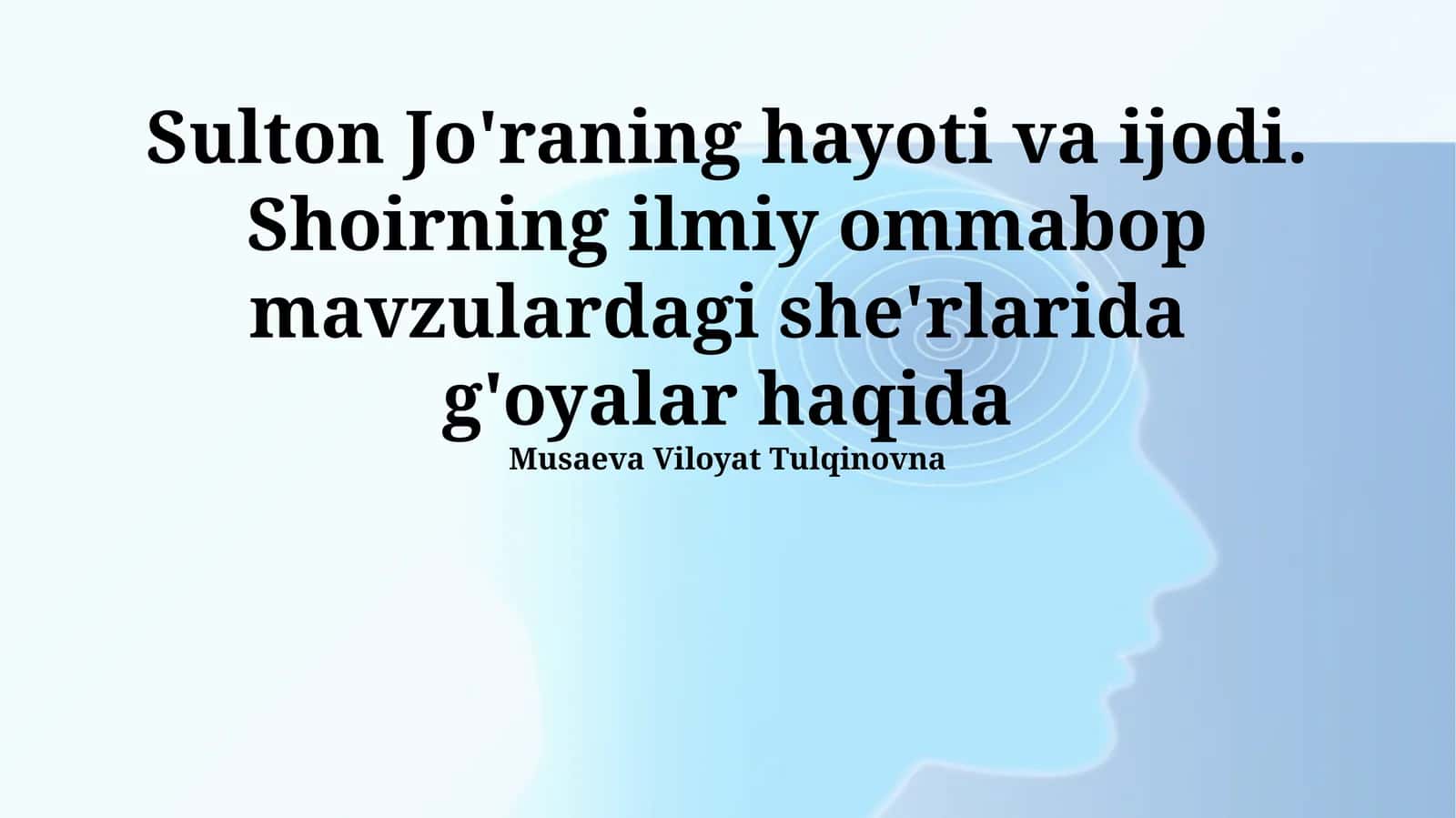 Sulton Jo'raning hayoti va ijodi. Shoirning ilmiy ommabop mavzulardagi she'rlarida g'oyalar haqida