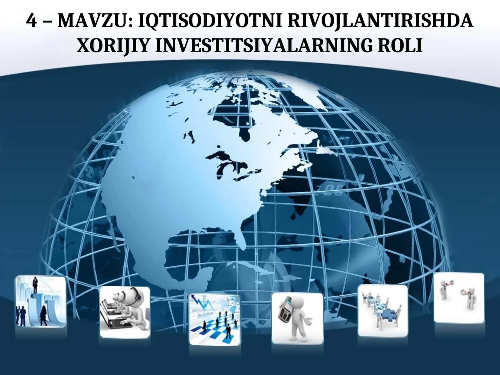 IQTISODIYOTNI RIVOJLANTIRISHDA XORIJIY INVESTITSIYALARNING ROLI
