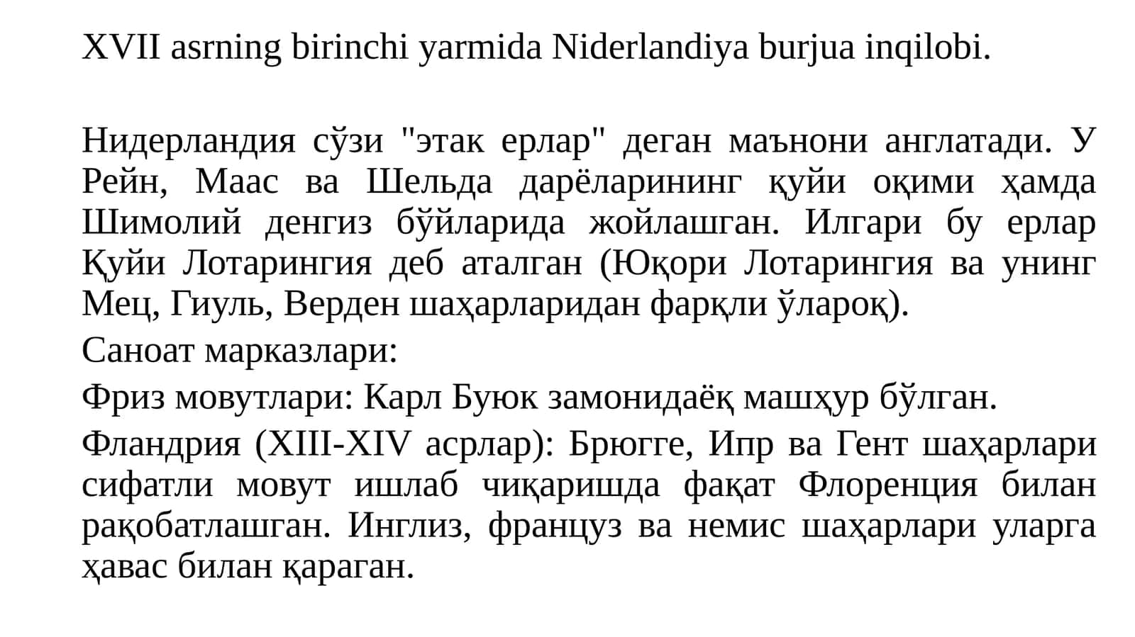 XVIIasrning birinchi yarmida Niderlandiya burjuainqilobi