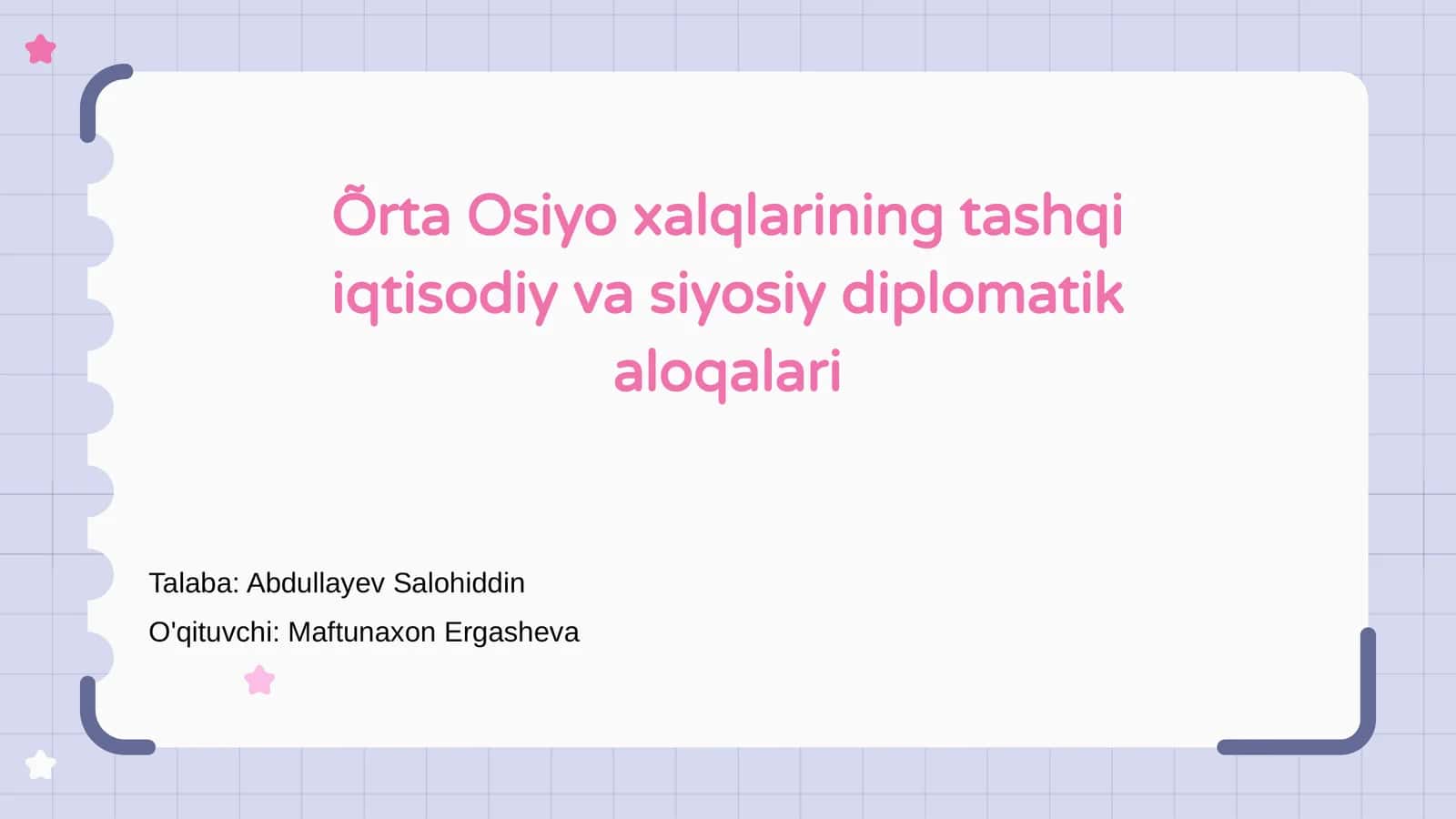 Õrta Osiyo xalqlarining tashqi iqtisodiy va siyosiy diplomatik aloqalari