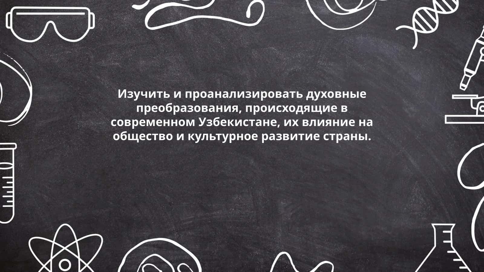 Хайитбоева Хавасхон
