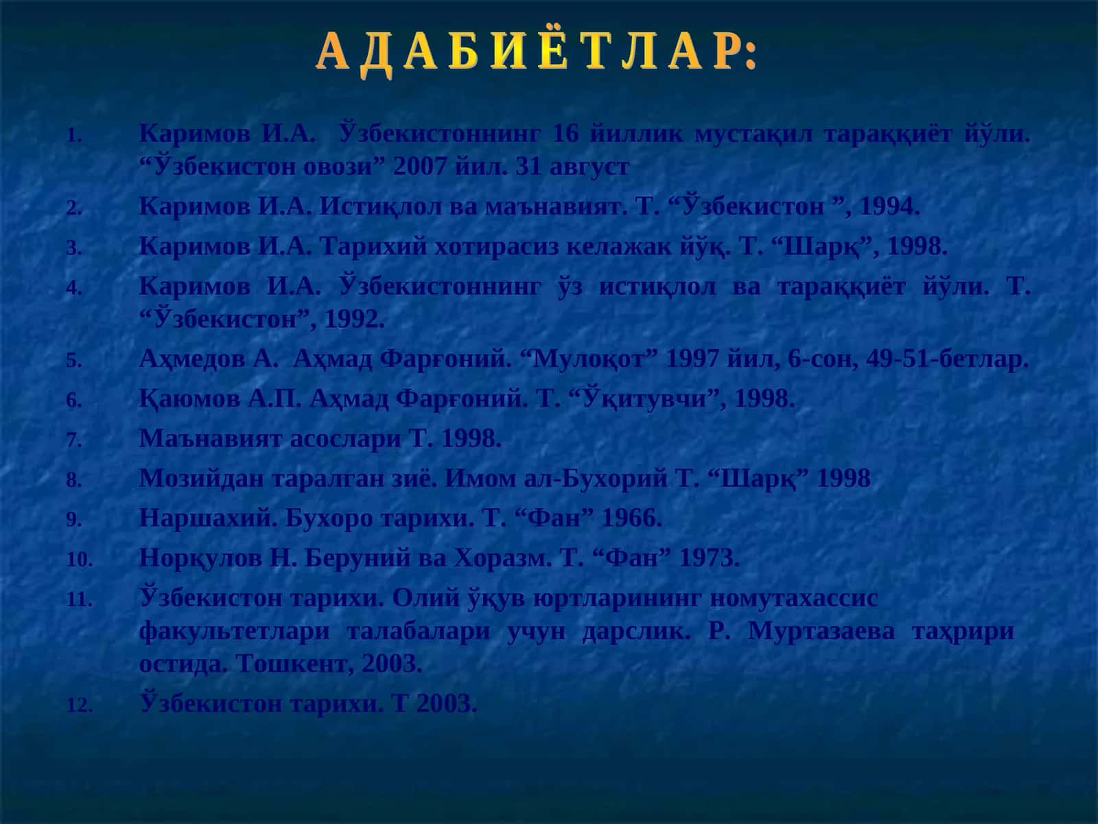 Маънавият асослари