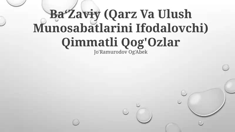 Ba‘Zaviy (Qarz Va Ulush Munosabatlarini Ifodalovchi) Qimmatli Qog'Ozlar