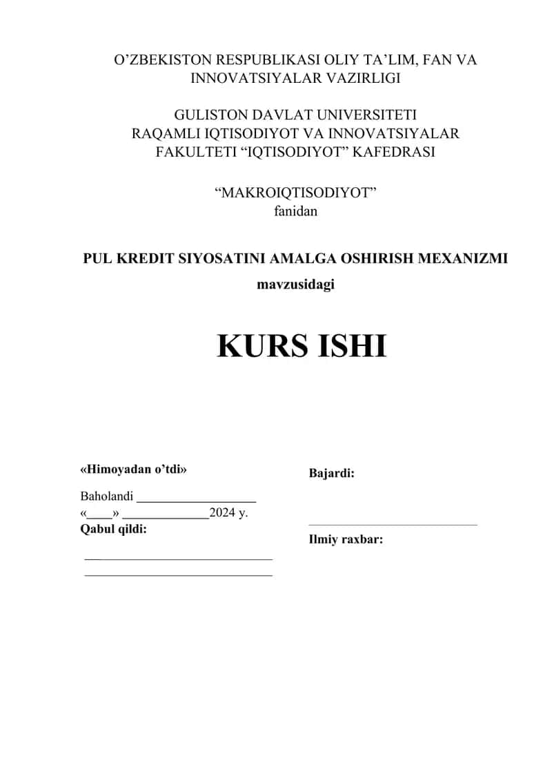 Pul Kredit Siyosatini Amalga Oshirish Mexanizmi