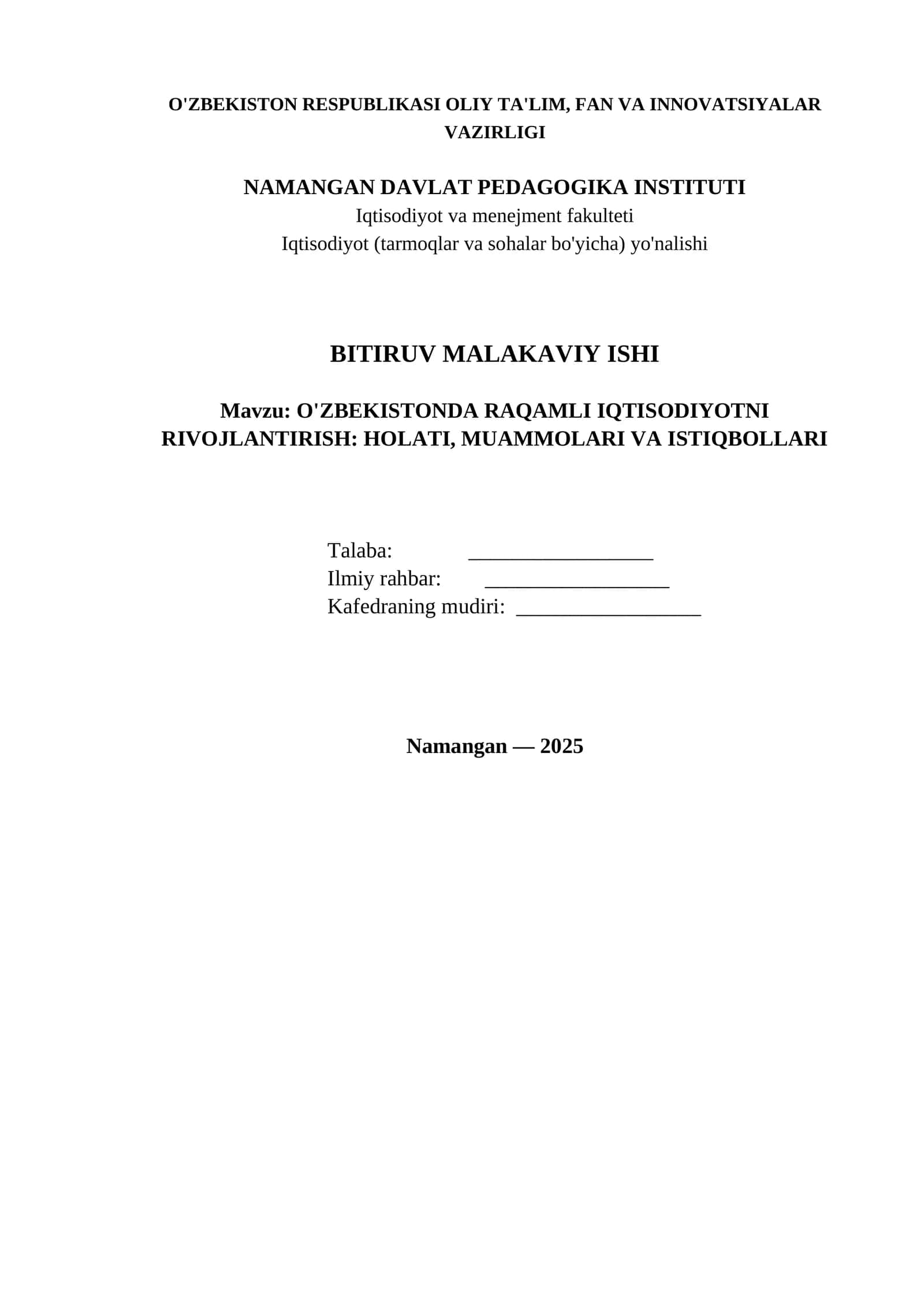 O'ZBEKISTONDA RAQAMLI IQTISODIYOTNI RIVOJLANTIRISH: HOLATI, MUAMMOLARI VA ISTIQBOLLARI