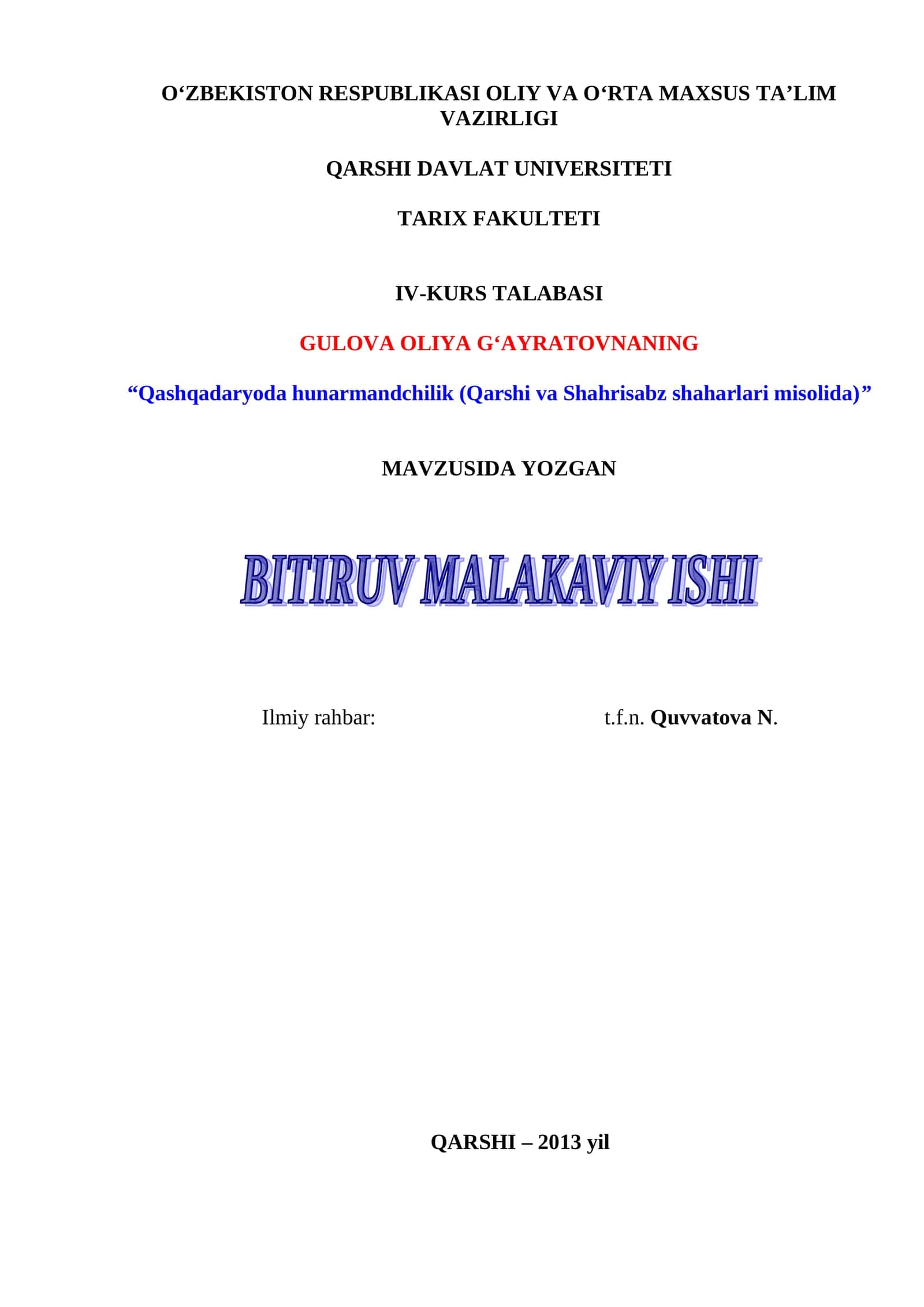 QASHQADARYODA HUNARMANDCHILIK (QARSHI VA SHAHRISABZ SHAHARLARI MISOLIDA)