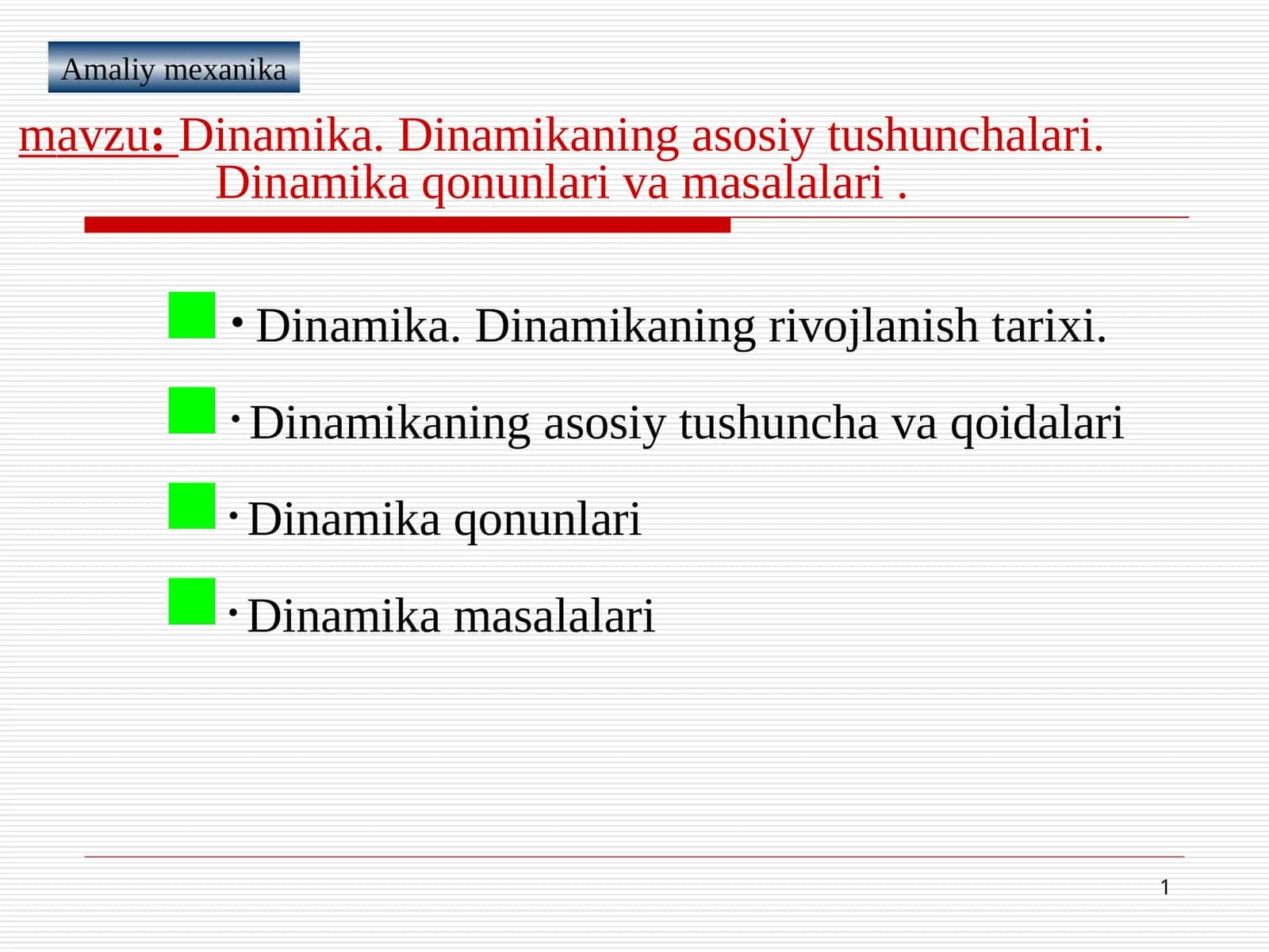 Dinamika. Dinamikaning asosiy tushunchalari