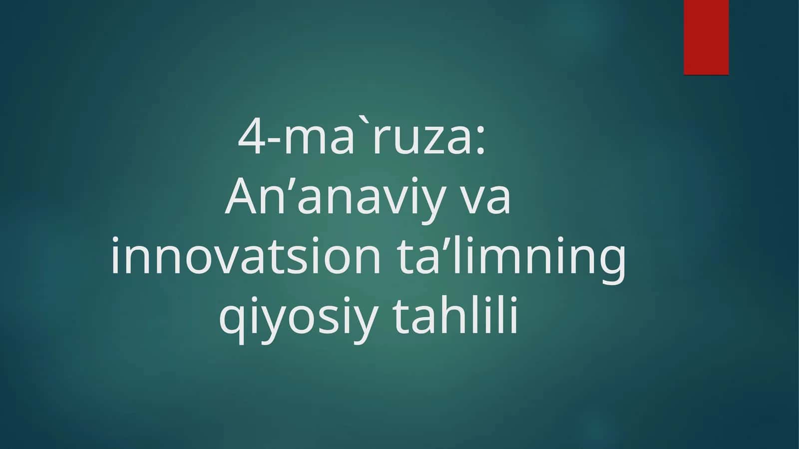 An’anaviy va innovatsion ta’limning qiyosiy tahlili