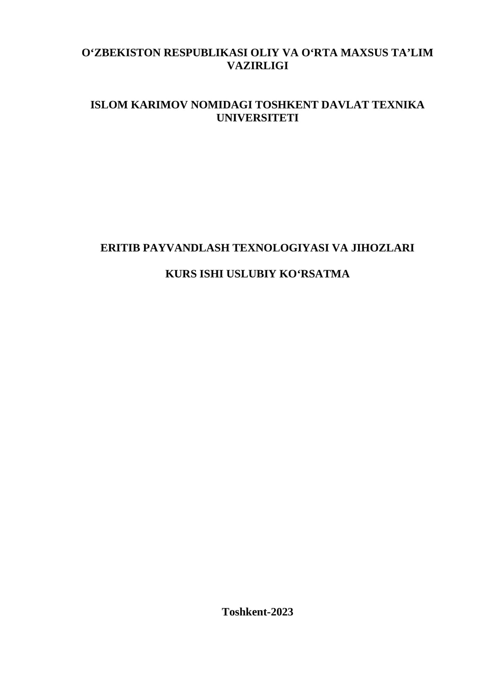 Eritib payvandlash texnologiyasi va jihozlari