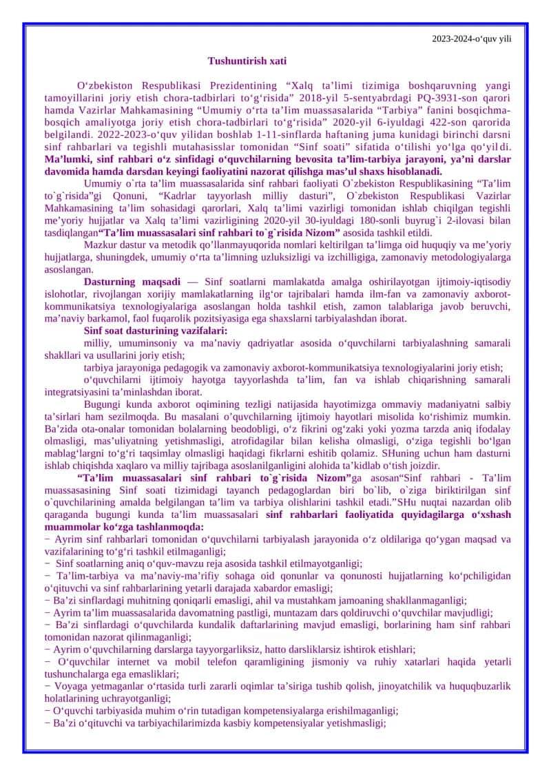 Umumiy o'rtadagi tarbiya fanini bosqichma-bosqich amaliyotga joriy etish chora-tadbirlari