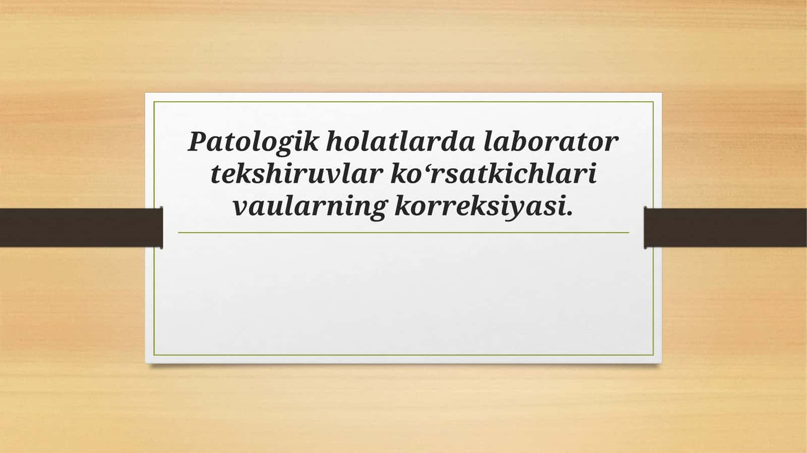 Patologik holatlarda laborator tekshiruvlar ko‘rsatkichlari vaularning korreksiyasi