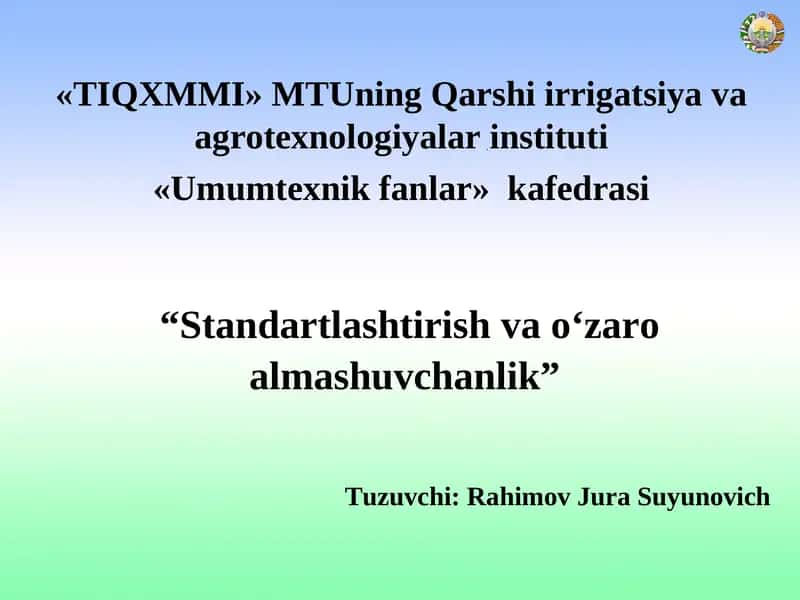 Standartlashtirish va о‘zaro almashuvchanlik