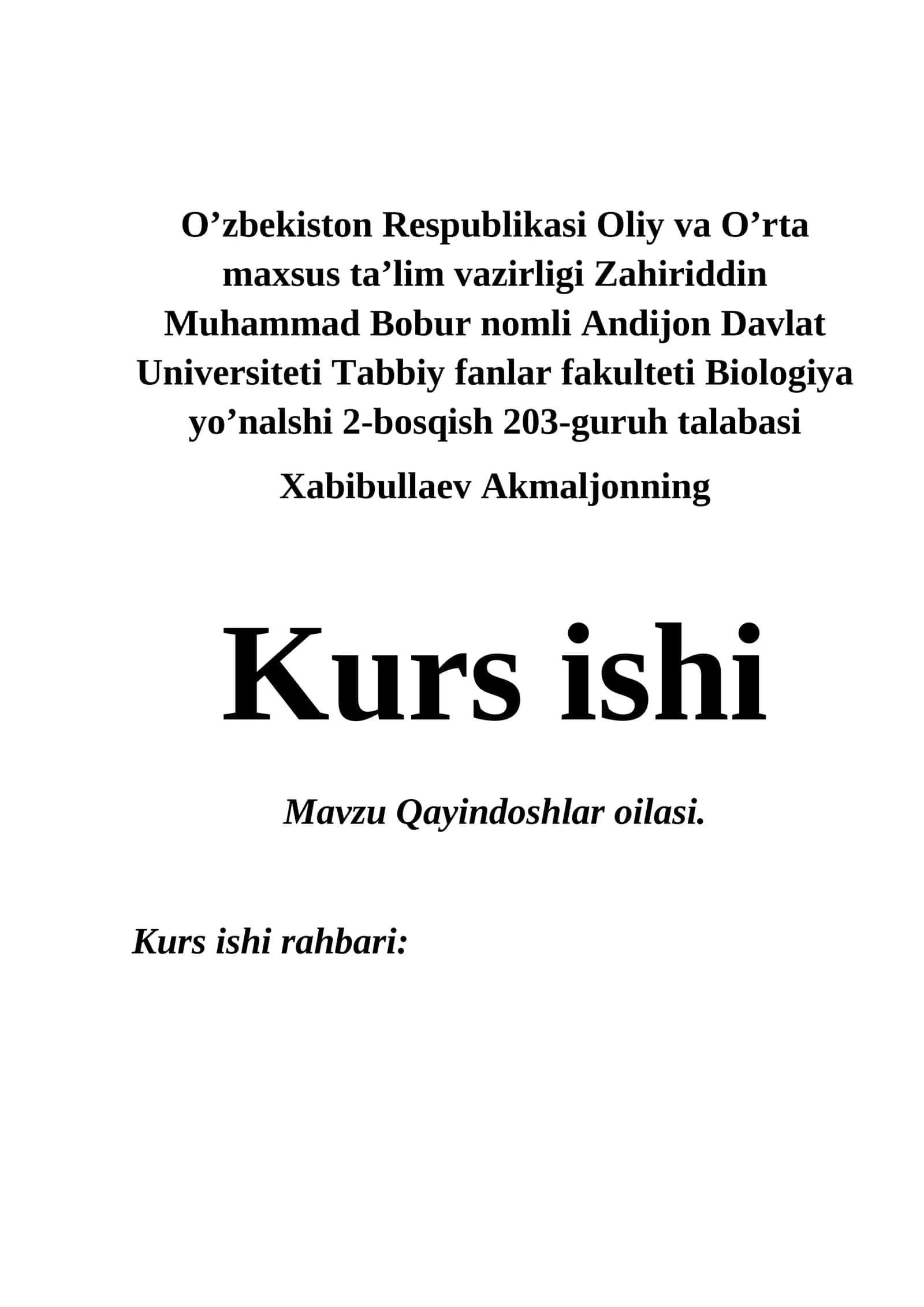 Qayindoshlar oilasi