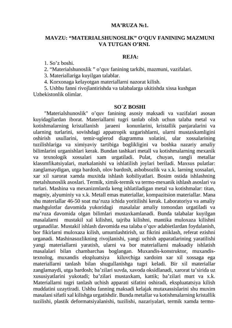 “MATERIALSHUNOSLIK” O’QUV FANINING MAZMUNI VA TUTGAN O’RNI