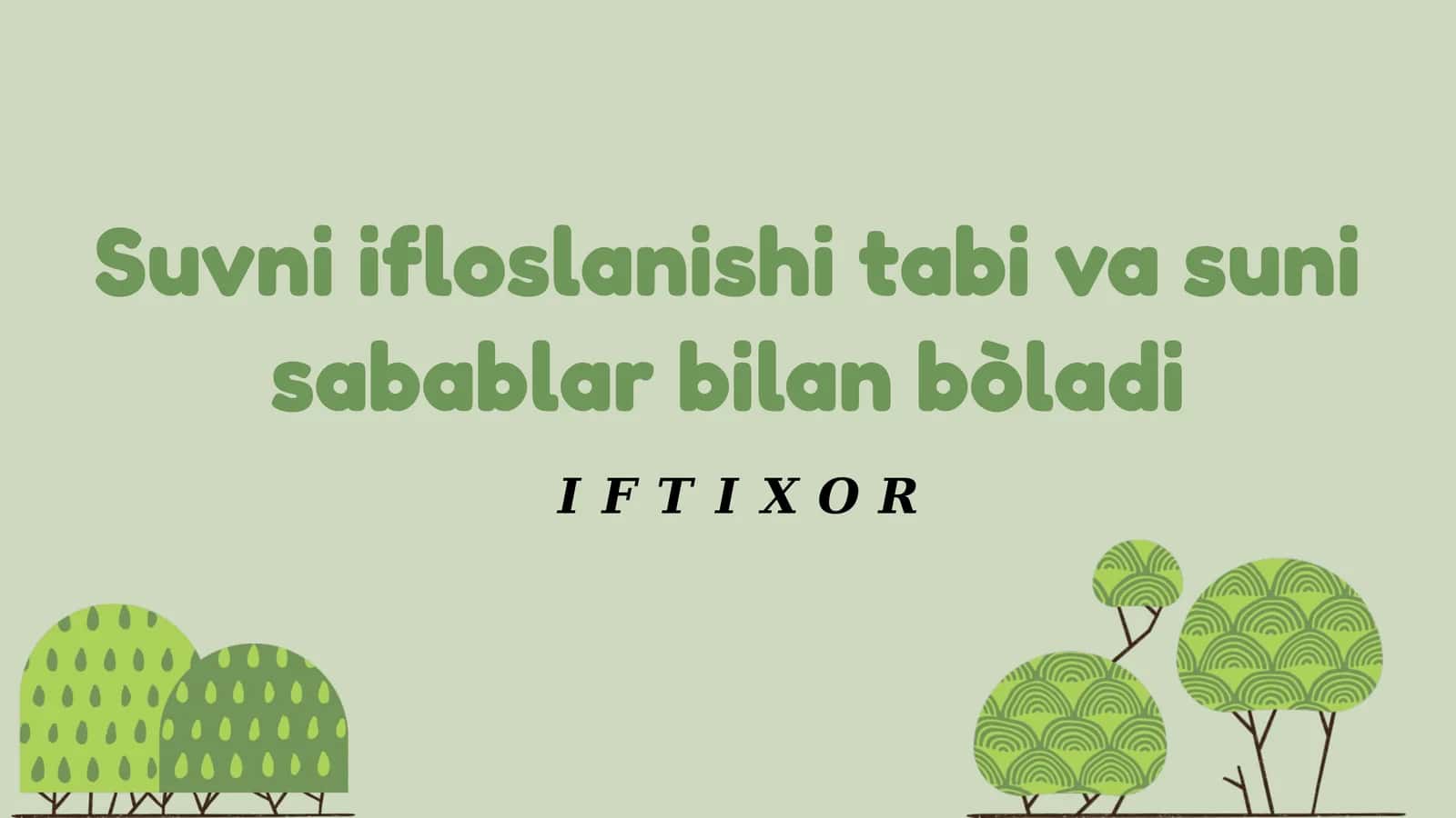 Suvni ifloslanishi tabi va suni sabablar bilan bòladi