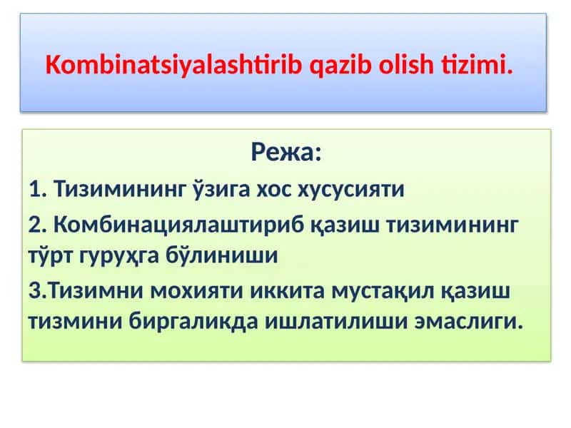 Комбинациялаштириб қазиш тизими