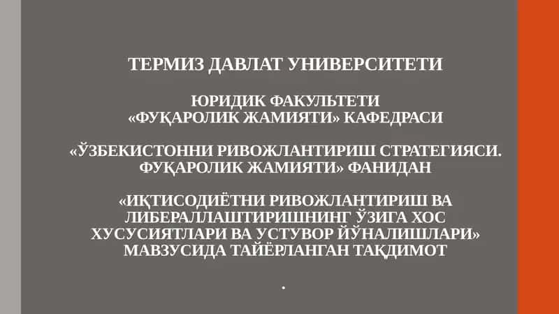 Иқтисодиётни ривожлантириш ва либераллаштиришнинг ўзига хос хусусиятлари ва устувор йўналишлари