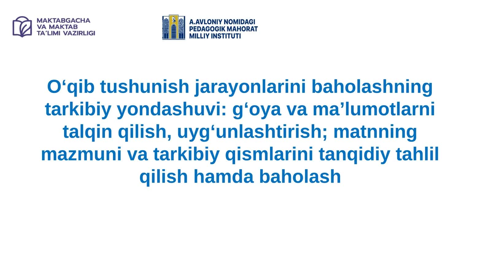 Oʻqib tushunish jarayonlarini baholashning tarkibiy yondashuvi: gʻoya va maʼlumotlarni talqin qilish, uygʻunlashtirish; matnning mazmuni va tarkibiy qismlarini tanqidiy tahlil qilish hamda baholash