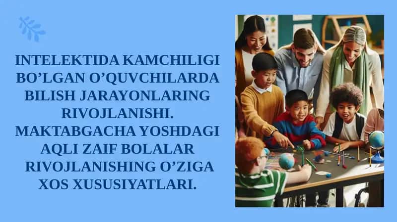 Intellektual rivojlanishning nazariyasoslari
