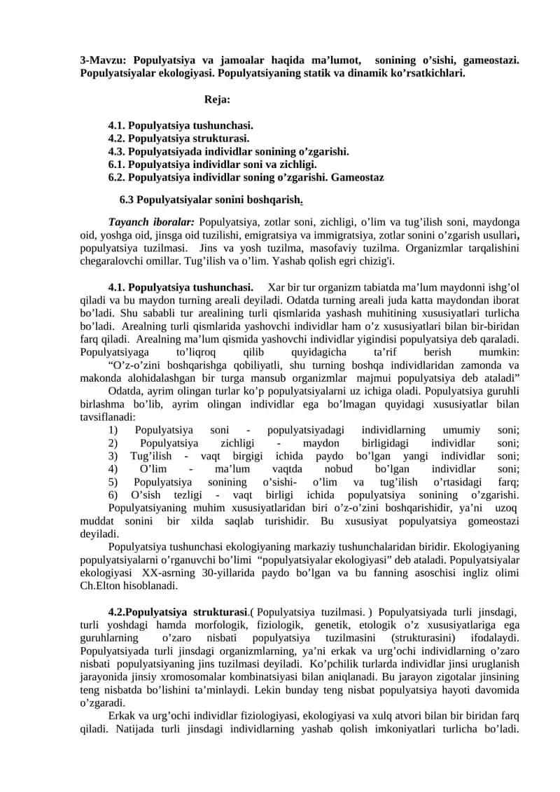 Populyatsiya tushunchasi