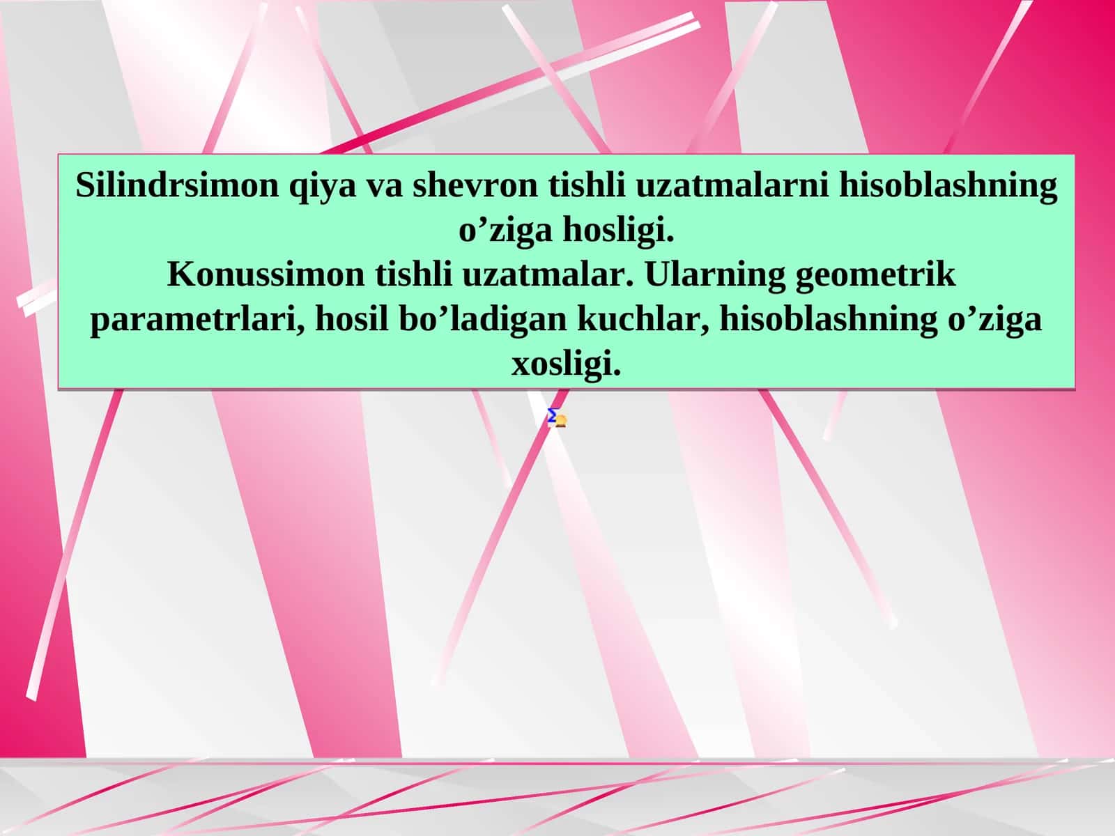 Silindrsimon qiya va shevron tishli uzatmalarni hisoblashning o’ziga hosligi.
