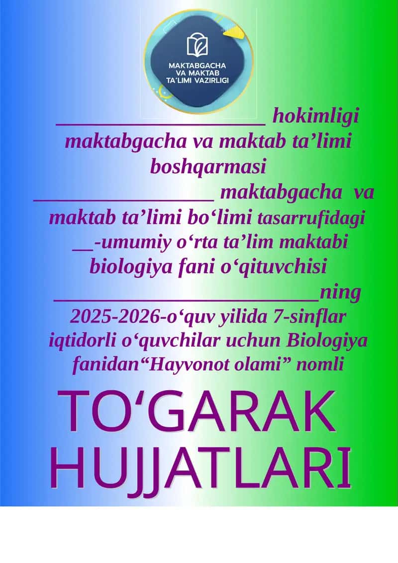 Biologiya fanidan “Hayvonot olami” nomli To‘garak a‘zolari haqida ma’lumot