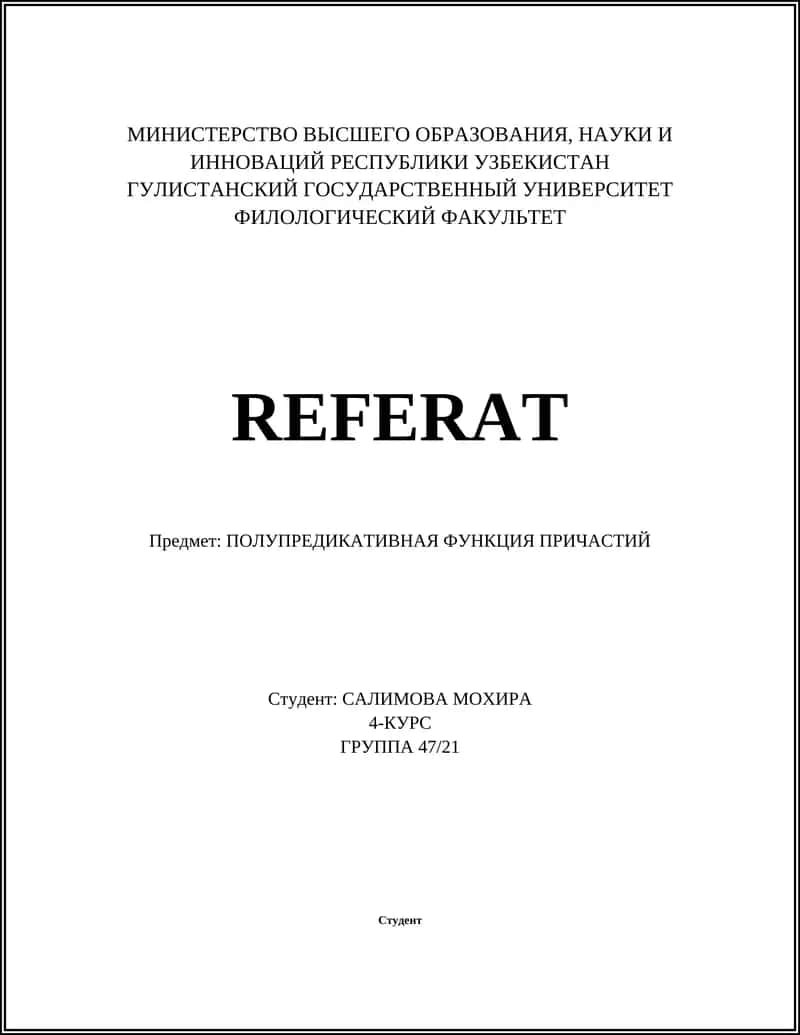 ПОЛУПРЕДИКАТИВНАЯ ФУНКЦИЯ ПРИЧАСТИЙ